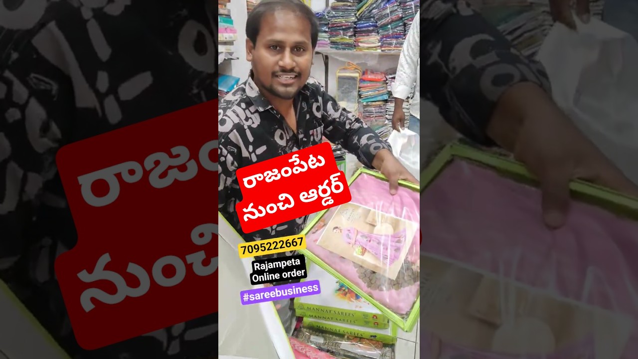 Sarees collections Wholesale online delivery 