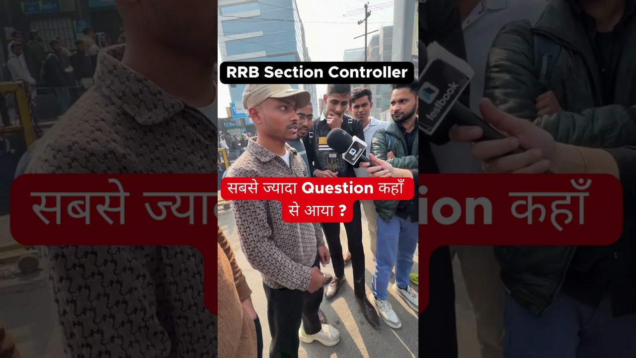 RRB Section Controller Live Paper Analysis By Gopika Maam 