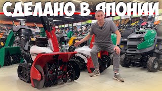 видео: Ищете снегоуборщик Honda? Есть кое-что круче, и с официальной гарантией 5 лет! Caiman EDO картинка: Ищете снегоуборщик Honda? Есть кое-что круче, и с официальной гарантией 5 лет! Caiman EDO