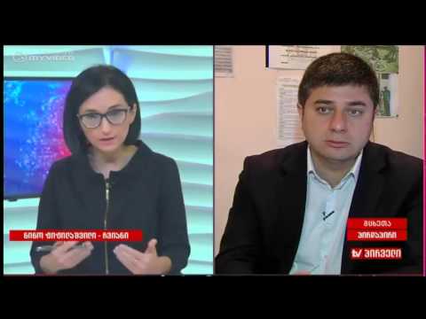 რვიანი - ზაქარია ქუცნაშვილი