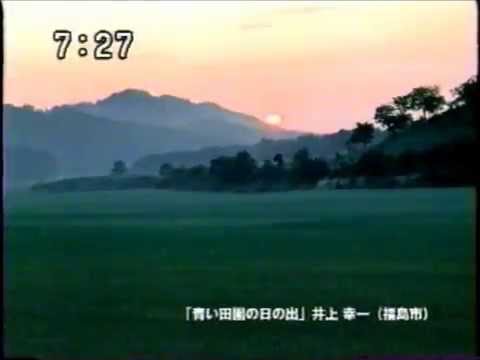 懐かしいCM　「福島の米」