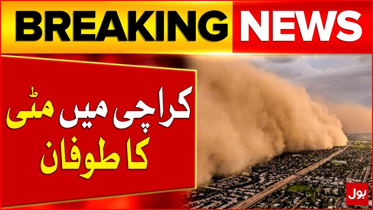 Dust Storms in Rural Areas | Strong Winds in Karachi | Breaking News