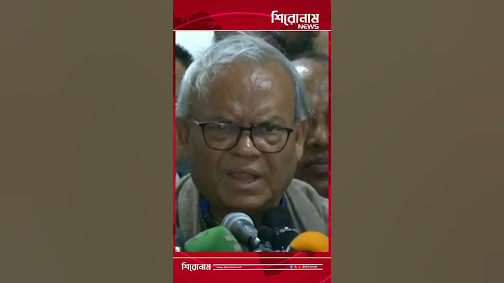 নথি চাওয়ার পরেই আগুন | Ruhul kabir Rizvi | New Party | Fire in Secretariat | BNP | SHIRONAM NEWS