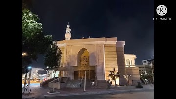 سورة الفاتحة بصوت الشيخ أحمد الغامدي