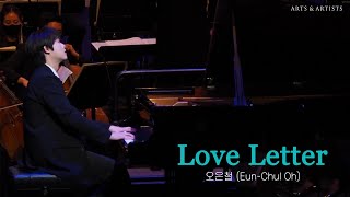 [LIVE] 오은철(Eun-Chul Oh) - Love Letter (concerto ver.)