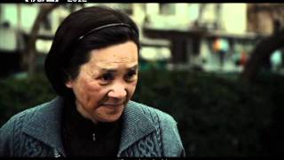 《桃姐》中文前導預告
