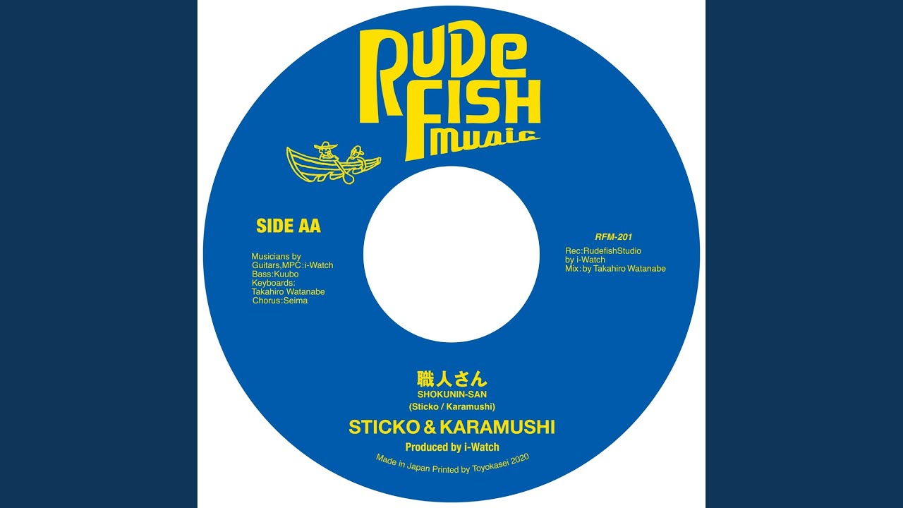KARAMUSHI カラムシ　i-watch sticko 職人さん - YouTube