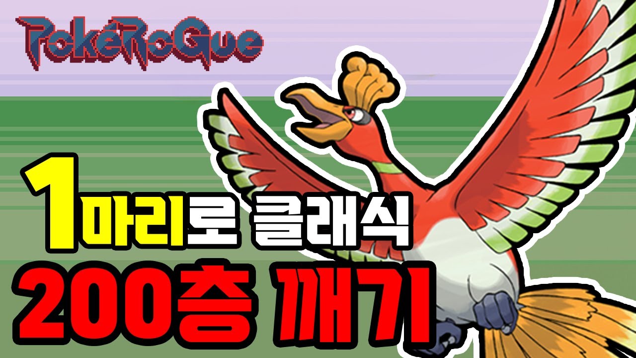 어린이날 기념! 개초딩 전설 포켓몬으로 잘하는 척하기 ㅋㅋㅋㅋㅋㅋ [포켓로그]