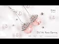 【UV レジン】DIYピンク色どんぐり(もしくかわいいポケモンタネボー)イヤリングUV Resin - DIY Pink Oaknut (Cute Pokémon Seedot) Earring