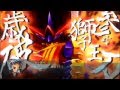 【MAD】第2次スーパーロボット大戦OG Burning Fire