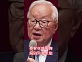 【半導體梟雄傳】惹怒全韓國財閥的叛徒？SK海力士密會台積電，揭開人工智能時代最強的黃金鐵三角！#半導體 #台積電 #SK海力士 #三星 #人工智能 #芯片戰爭