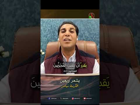 يشعر ويعين - د.ق/ أمجد خليل