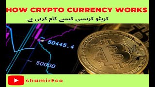 How Cryptocurrency ACTUALLY works