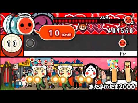 きたさいたまを片手でやってみた