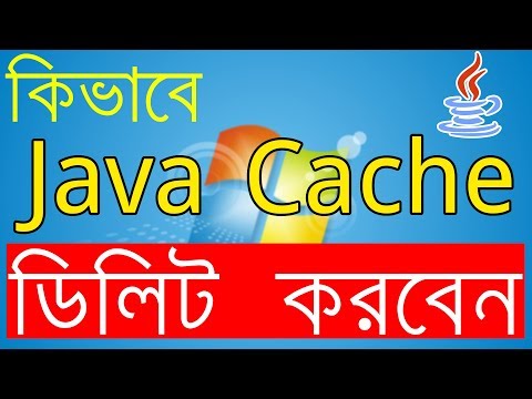 How to Delete Java Cache in Windows 7 - Bangla
