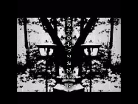 GITADORA EXCHAIN この子の七つのお祝いに Drum BASIC