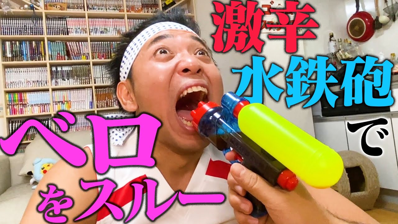 Death Sauce VS Ikezaki] We tried to [neutralize the super