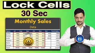 #shorts | Lock any cell in excel in 30 sec | now locking cell is possible in excel screenshot 5