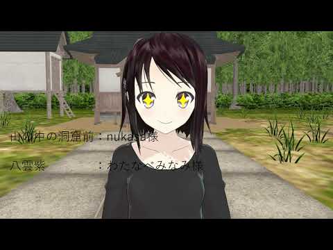 東方癒師譚　1話