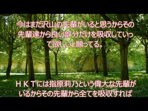 HKT48村重杏奈さんへのファンレター