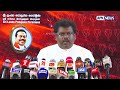 විශ්වවිද්‍යාල සිසුන් "අයිස්" පාවිච්චි කරලාද හිටපු උපකුලපතිට ගැහුවේ කියලා මම කියන්න යන්නේ නෑ