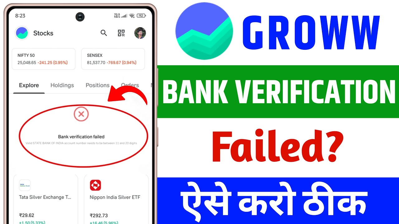 Groww Bank Verification Failed? Abhi Fix Karo