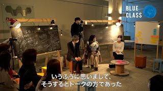 哲学カフェ（家族）フルバージョン