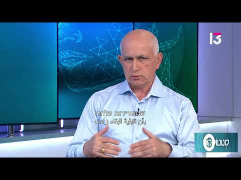 טיפולים חדשים לסרטן ערמונית גרורתי מתקדם