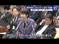 みらい・安野氏「平成生まれの私は配る発想なかった」…高市首相のカタログギフト配布めぐり議論【日曜報道】