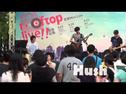 Hush！-第三人稱@屋頂音樂節售票20110731敦南誠品