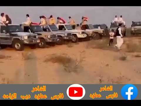 احنا العرب واسال عنا الزمان سبتين وجودنا في التاريخ ولو حطينا رجلنا في ارض اخذنا المكان 