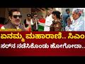 Zameer Ahmed in Bangalore New Cricket Stadium | ಸಿದ್ದುಗೆ ವಾಹನ ಇಲ್ಲ, ಜಮೀರ್​ ಗರಂ!| N18V