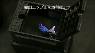 【タカギ公式】地下水栓ニップル