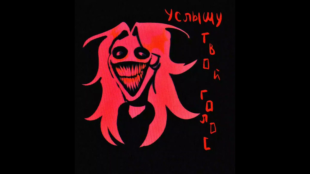 Ютуб не жадничай, продвинь пожалуйста👁️👁️ 