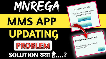 Mnrega MMS APP Updating Problem Solution || Nrega NMMS APP New Problem Solution | @nregacreations