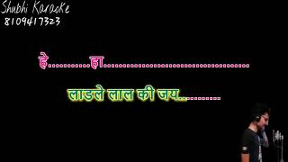 Holi Ke Rang Ma Karaoke Demo Hq 