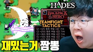 한국에서 만들었다는 재밌는 요소 전부 합친 짬뽕 게임, 세피리아 똥갓겜 [테스터훈]