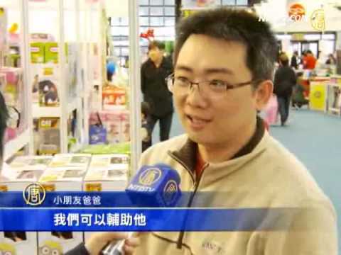 gb電動車  玩具展採訪