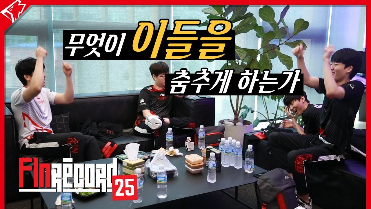 소드는 카사노바였다?! 그의 화려한 과거 공개! 핀레코드 25화!