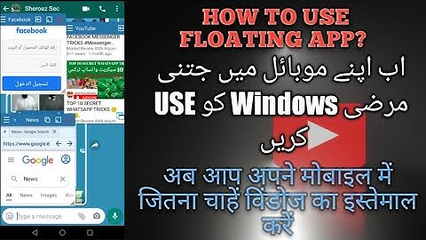 How to use Floating app Android #Floating app kaise use karen