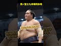 横綱照ノ富士九州場所休場!!【大相撲】