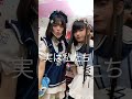 かわいいメイドの正体がヤバい　#メイド喫茶 #秋葉原