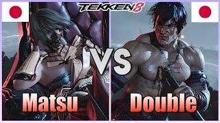 Tekken 8  ▰  MATSU (Reina) Vs Double (Law)  ▰ Player Matches!