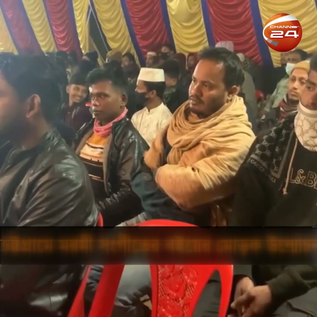 চট্টগ্রামে মরমী সংগীতের বইয়ের মোড়ক উন্মোচন  | Chattogram | Channel 24