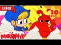 アイスがどっさり | 子供向けアニメ | アニメ | 子供のためのおとぎ話 | モーフルとミラ