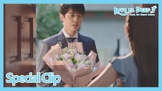 Love is Deep (Cinta Itu Begitu Dalam) | Special Clip Akhirnya Berbaikan | 浅情人不知 | WeTV【INDO SUB】