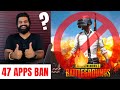 WHY PUBG MOBILE IS BEING BANNED IN INDIA?! 118 Apps Also ...