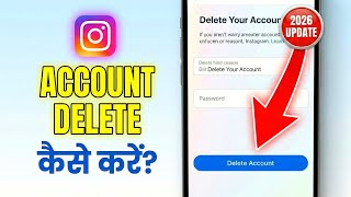 Instagram Account Delete Kaise Kare Permanently | How To Delete Instagram Account Permanently 2026