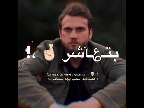 اسكت يا قلبي دانت اللي جايبلي مصايب حالات واتس
