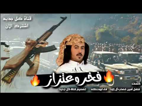 شيلة حنا ملوك الارض 